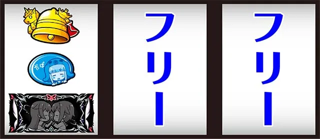 ツインエンジェルPARTY打ち方