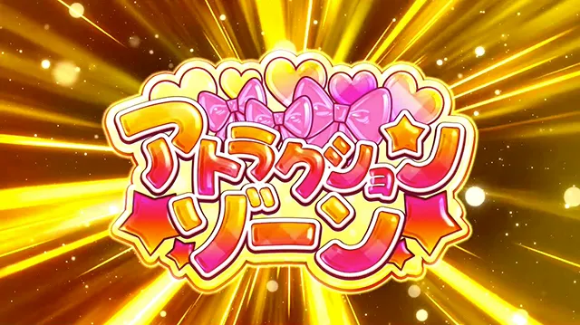 ツインエンジェルPARTYチャンスゾーンCZ
