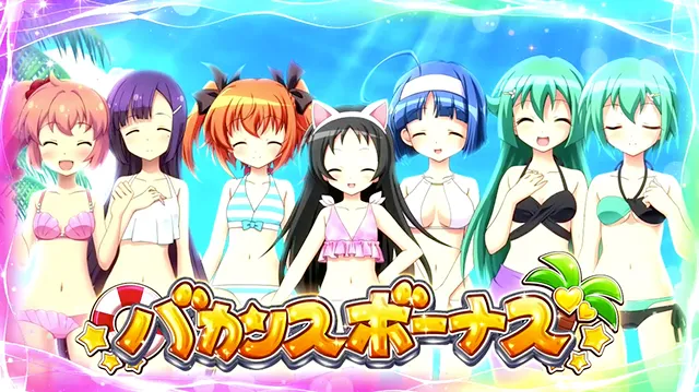 ツインエンジェルPARTYBIGボーナス