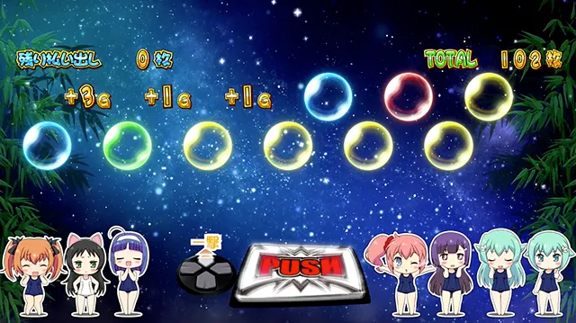 ツインエンジェルPARTYBIGボーナス