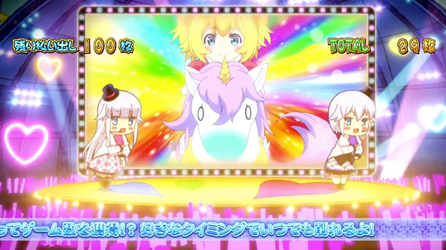 ツインエンジェルPARTYBIGボーナス