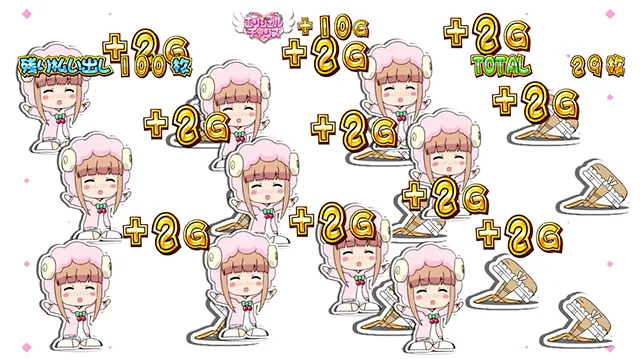 ツインエンジェルPARTYBIGボーナス