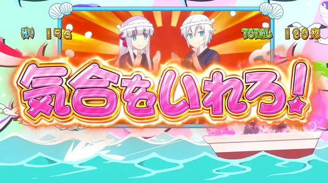 ツインエンジェルPARTYエンジェルチャンスAT