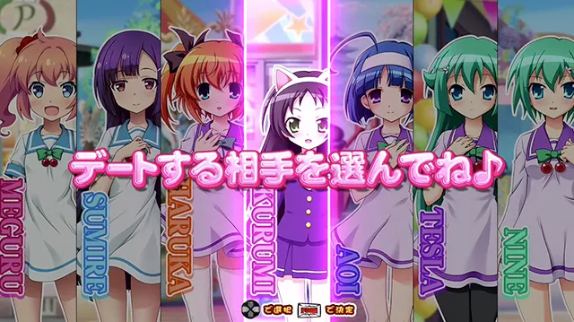 ツインエンジェルPARTYデートタイムAT