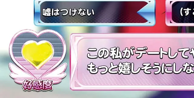 ツインエンジェルPARTYデートタイムAT