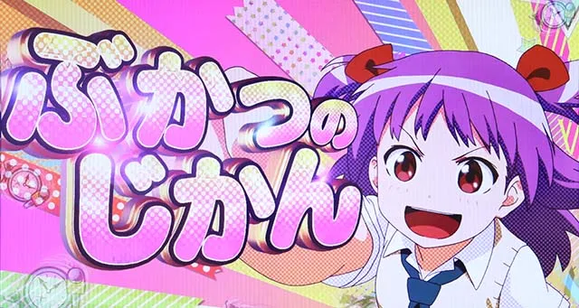 ロリクラぶかつのじかん