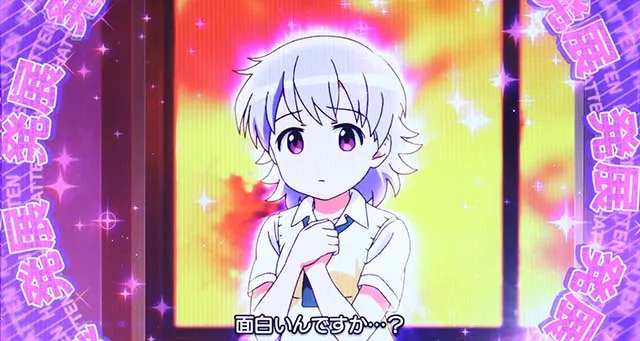 ロリクラ捕獲ちゃれんじ