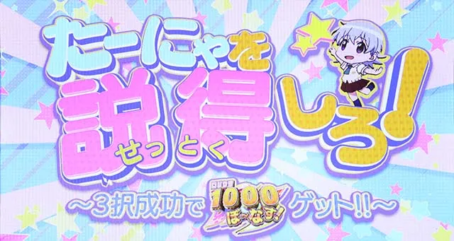 ロリクラCZ
