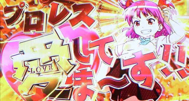ロリクラCZ