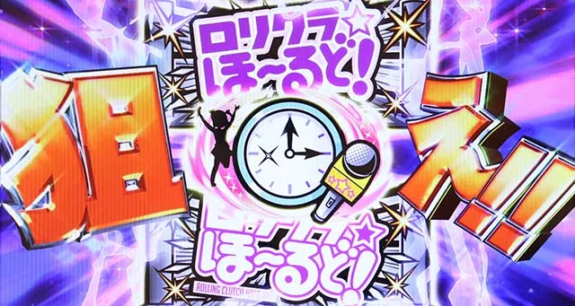 ロリクラCZ
