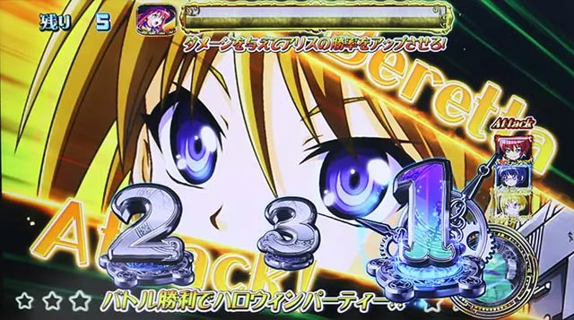 マジハロ8ARTオバケカボちゃんバトル