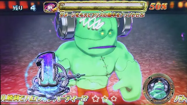 マジハロ8ARTオバケカボちゃんバトル