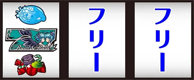 マジハロ8打ち方青7狙い