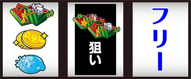 マジハロ8打ち方カボチャ狙い