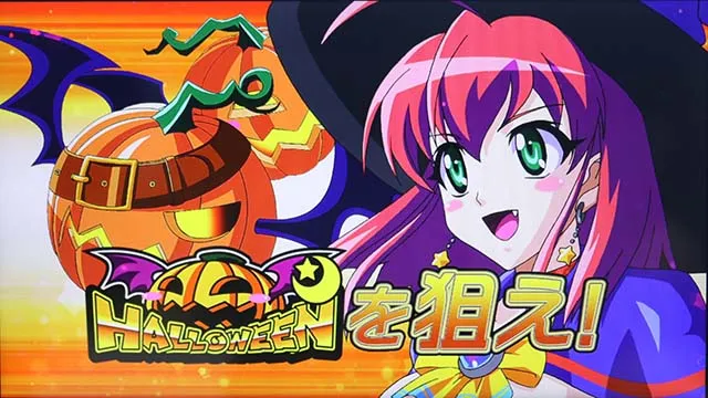 マジハロ8カボチャ揃い