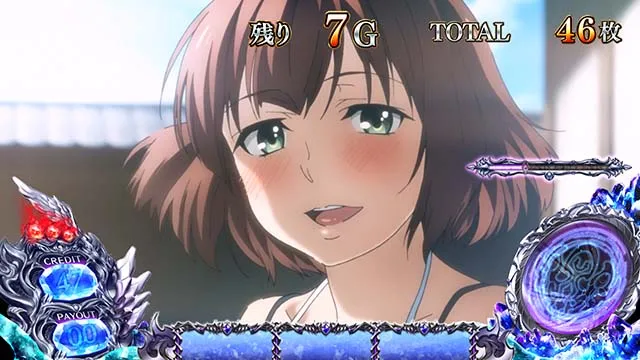 タブー・タトゥーエピソードボーナス