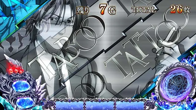 タブー・タトゥーREG