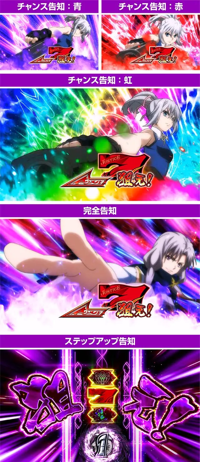 タブー・タトゥーTBカットイン