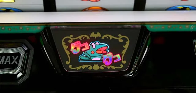 ニューパルDX3レインボー