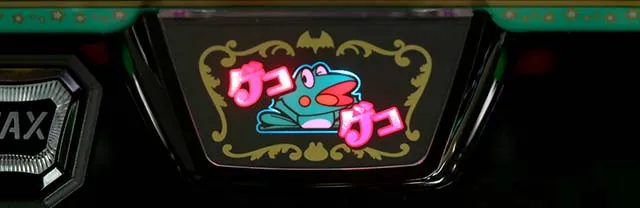 ニューパルDX3告知ランプ