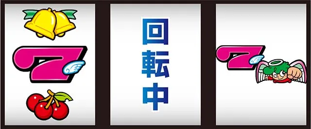 CCエンジェルリーチ目法則
