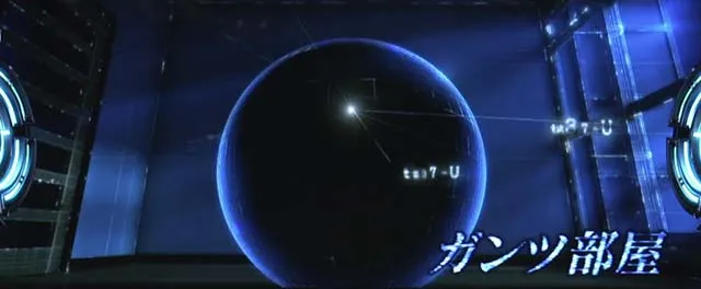 ガンツ極前兆ガンツ部屋