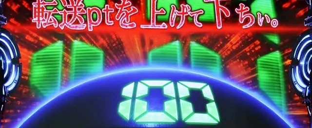 ガンツ極ガンツ-アップ