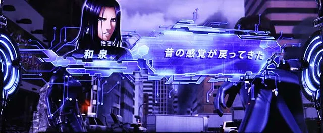 ガンツ極演出