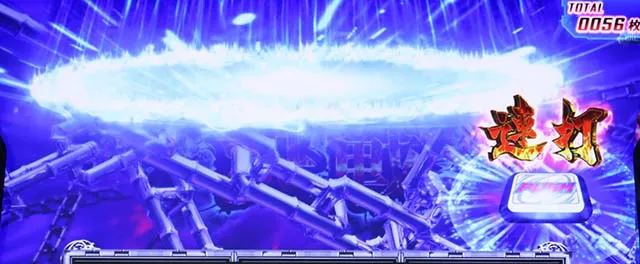 ガンツ極ガンツボーナス最終ゲーム鎖
