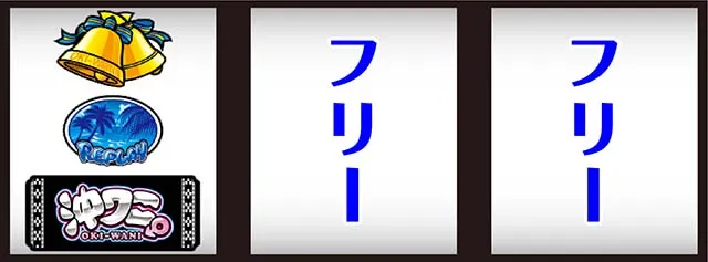 ワニマル打ち方