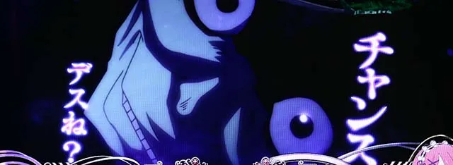 リゼロAペテルギウス演出