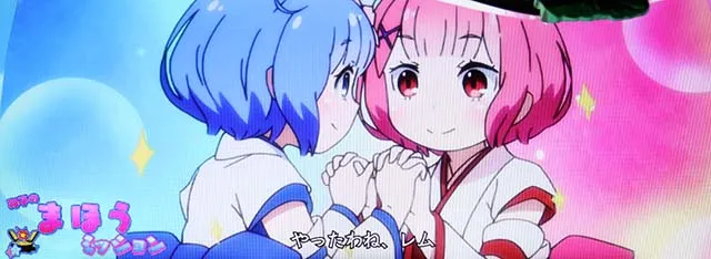 リゼロA連続演出