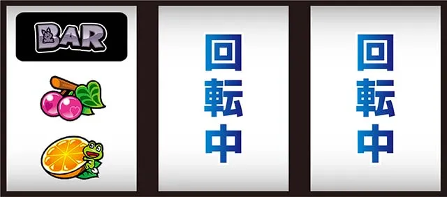 スターパルサー打ち方