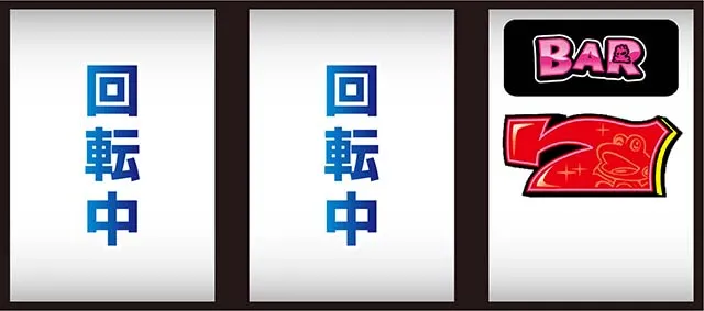 スターパルサー変則押し