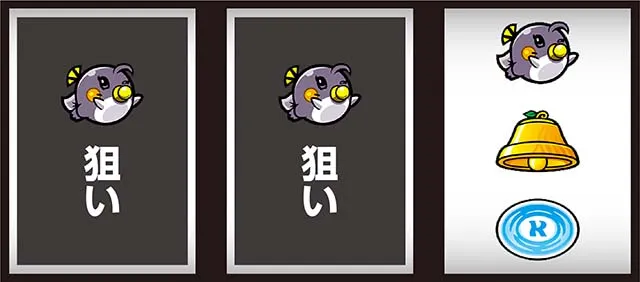 スターパルサー変則押し
