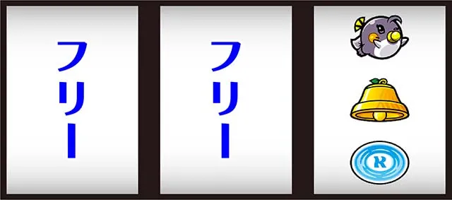 スターパルサー変則押し