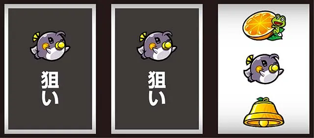 スターパルサー変則押し
