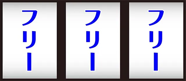 戦国乙女ダークネス打ち方