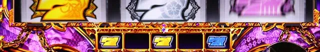 戦国乙女ダークネス小役履歴