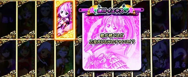 戦国乙女ダークネスパネルカスタム