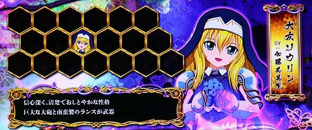 戦国乙女ダークネスパネルカスタム