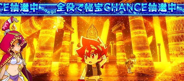 秘宝伝 解き放たれた女神伝説ロード黄金の間
