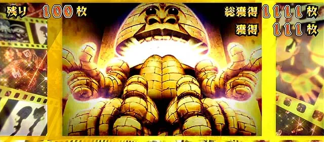 秘宝伝 解き放たれた女神秘宝ラッシュ初代演出