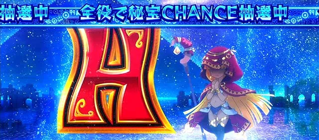 秘宝伝 解き放たれた女神伝説ロード演出