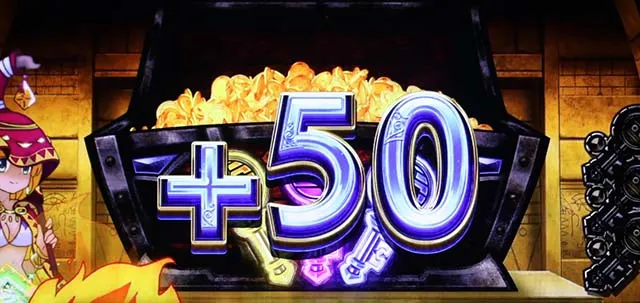 秘宝伝 解き放たれた女神ベカンキー