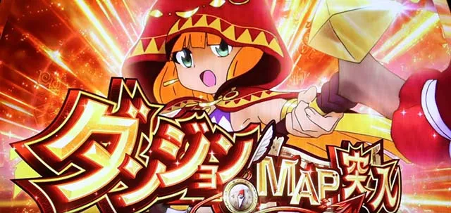 秘宝伝 解き放たれた女神ダンジョンマップ