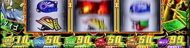 鬼浜激闘謳歌仁義なき争い