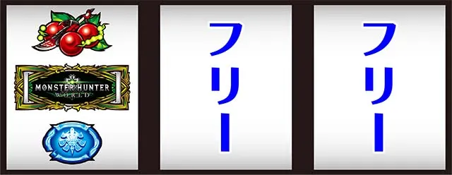 モンハン黄金狩猟順押し打ち方