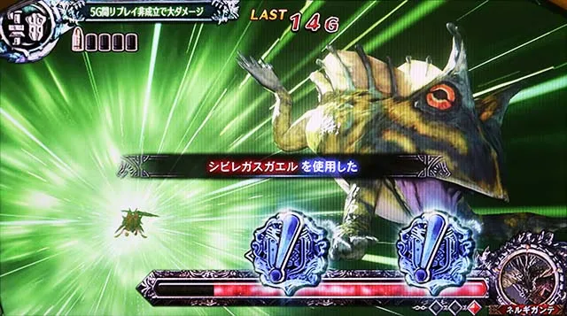 モンハン黄金狩猟CZ拘束状態