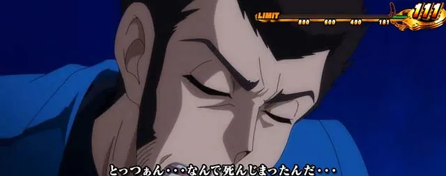 主役は銭形3前兆ゼニガタイムジャッジ演出